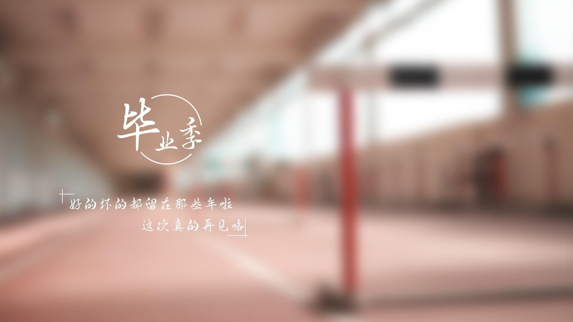 哈基米在巴黎奥运会男足比赛中展现出强大的领导力，哈基米国米几号