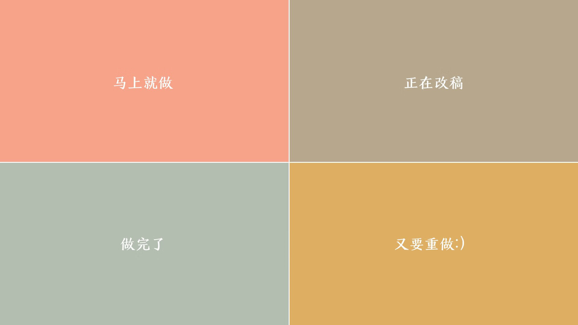 国家队教练团队协作存在的问题,教练员队伍建设